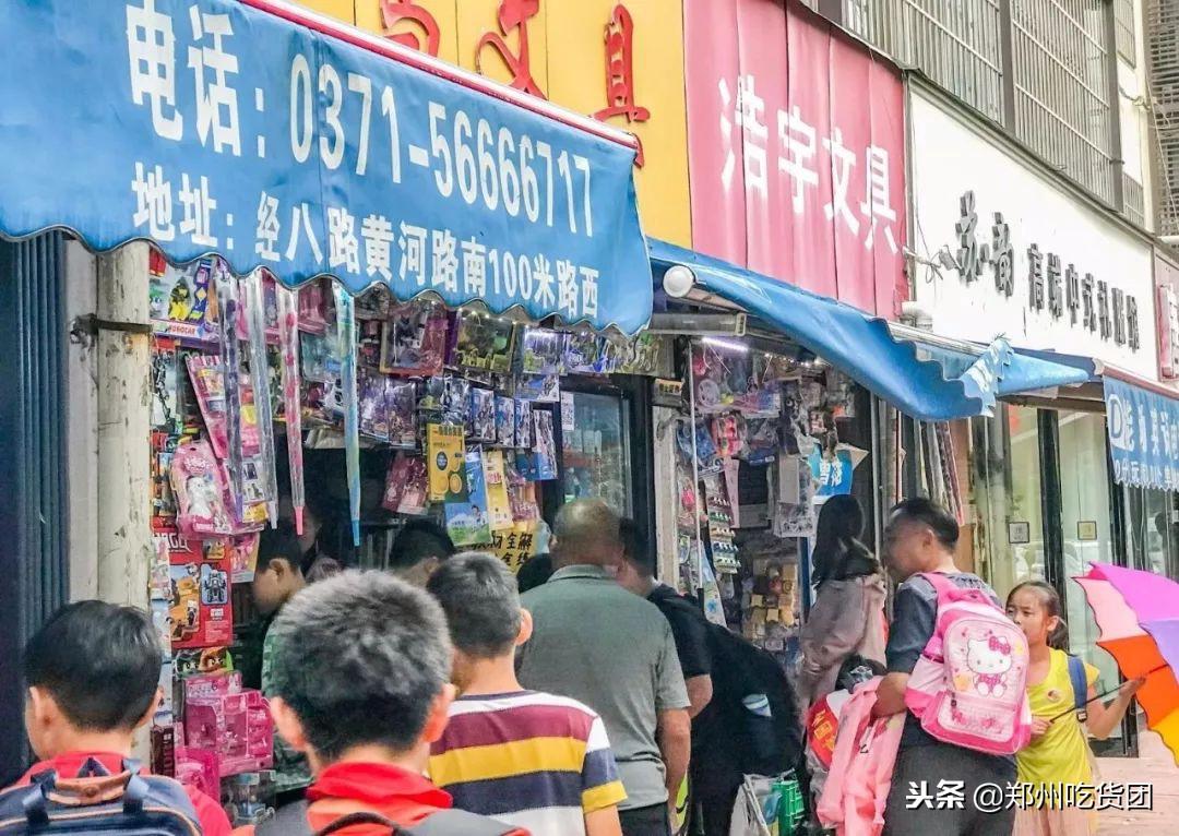 郑州新增4例确诊病例/郑州新增4例活动轨迹