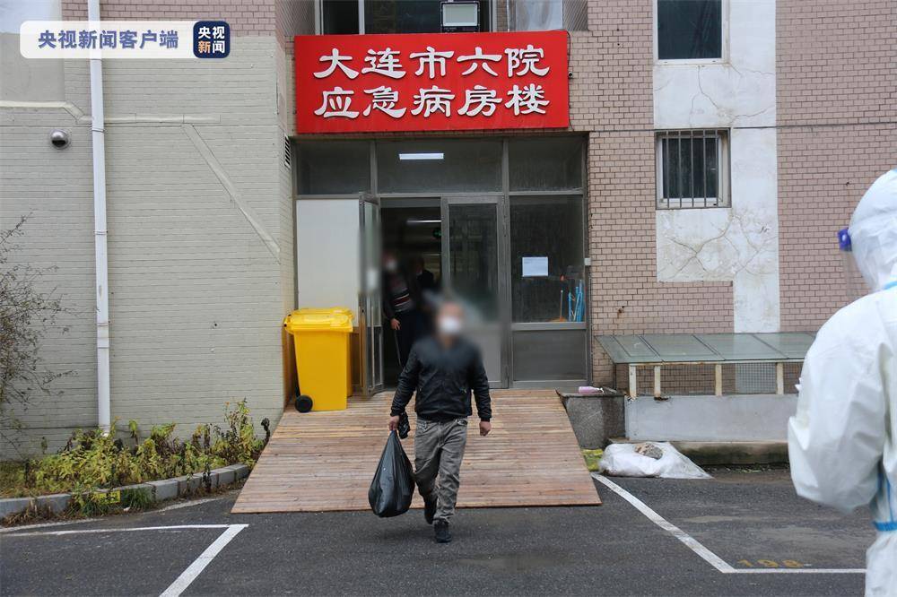 大连新增一例本土确诊病例(大连新增1例本土确诊 新闻)