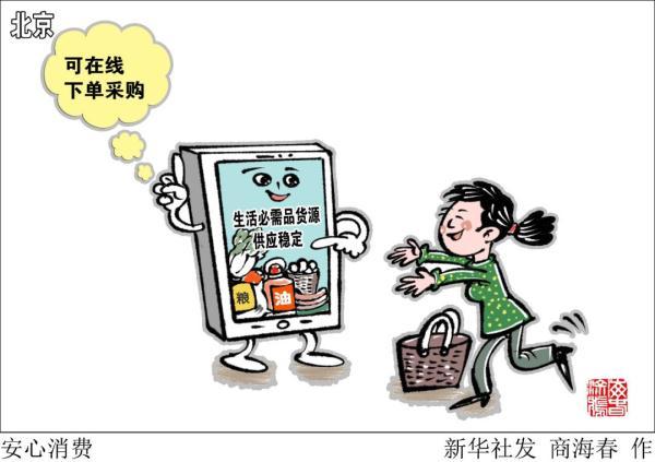 北京疫情最新情況(北京疫情最新情况播报)