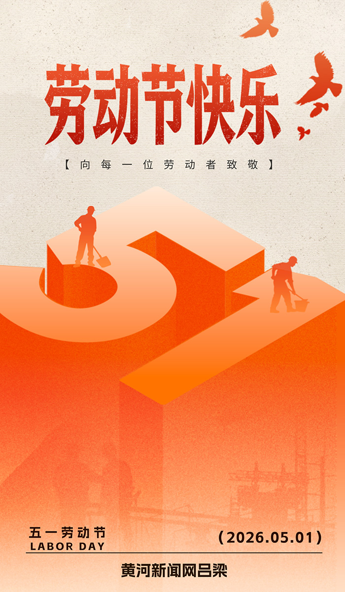 【今日五一劳动节，今日五一劳动节日快乐图片大全】