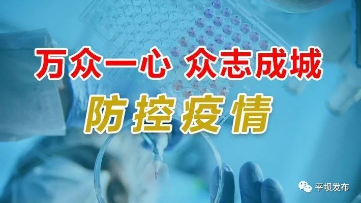 【中山疫情最新消息，中山疫情权威发布最新消息】