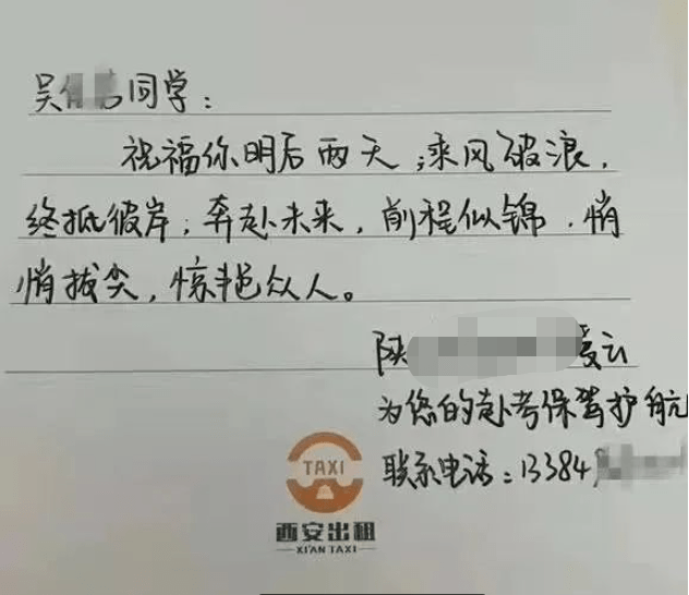 西安疫情最新通告/西安疫情最新2021