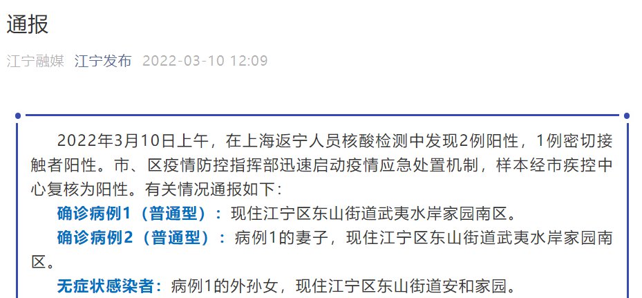 上海新增本土确诊5例无症状78例(上海新增1例本土无症状感染者)