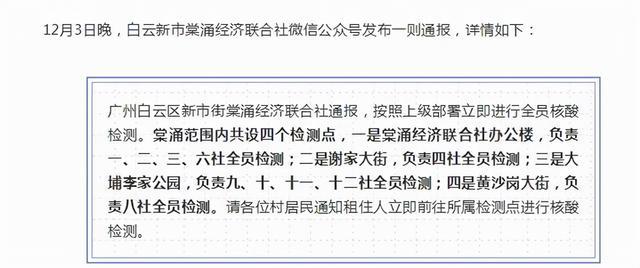 31省区市新增9例本土确诊(31省新增确诊109例 本土96例) 31省区市新增9例本土确诊(31省新增确诊109例 本土96例)