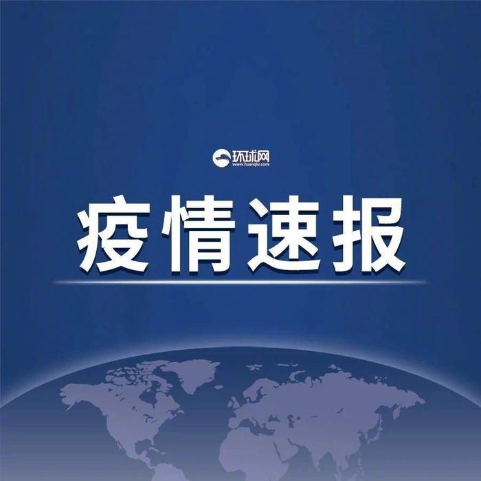 【浙江新增本土确诊56例，浙江新增本土确诊56例最新消息】