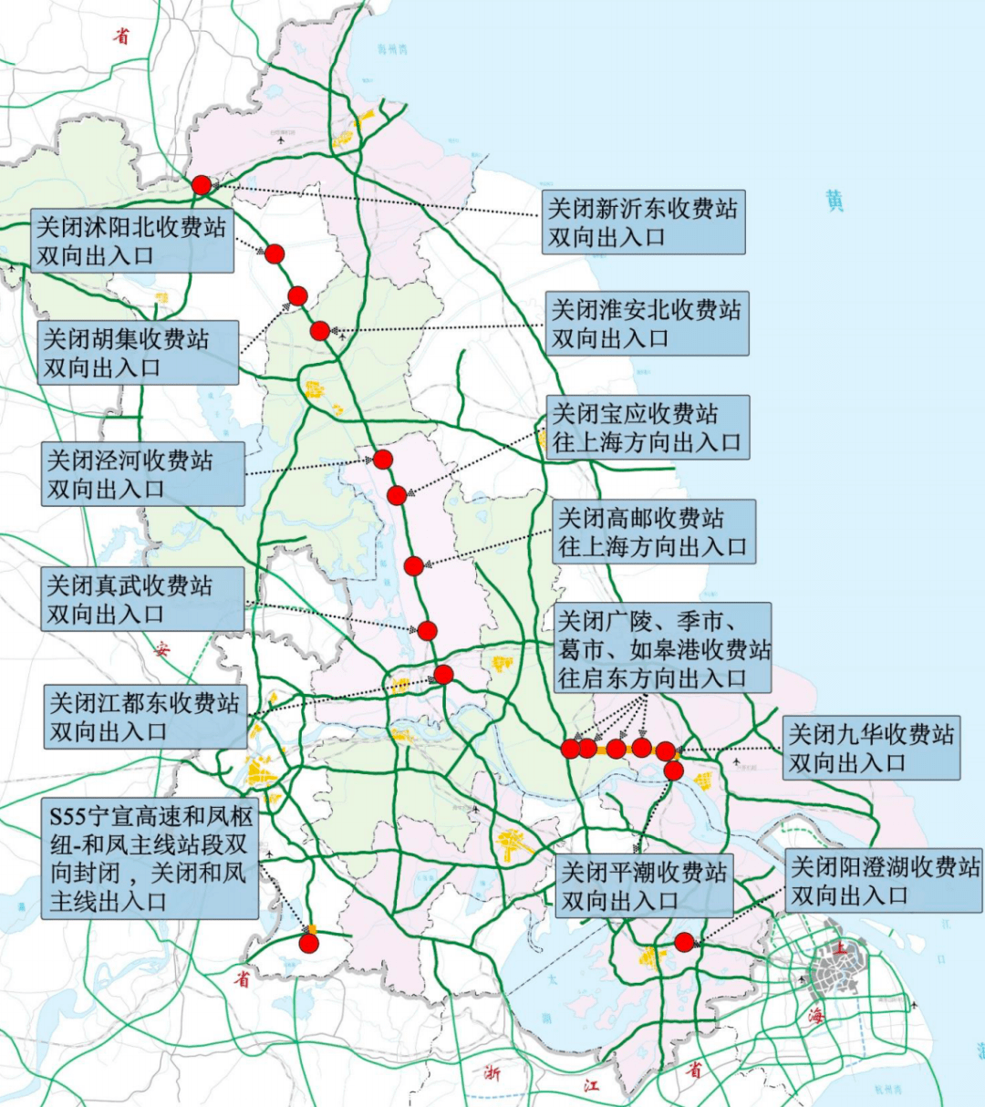 元旦高速免费时间2022最新通知(元旦高速免费吗2022年)