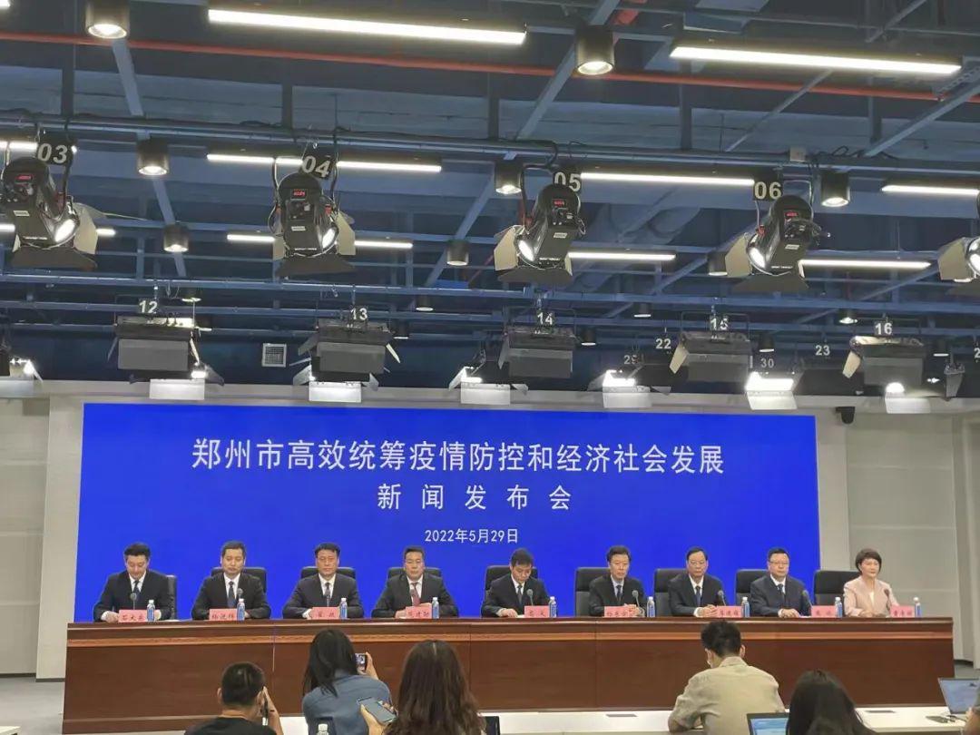 【郑州转入常态化疫情防控，郑州防疫升级】