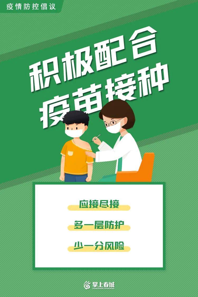 云南新增省内感染者72例(云南省新增1例)