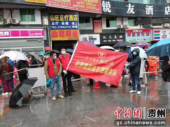 贵州遵义疫情(贵州遵义疫情原因不发货)