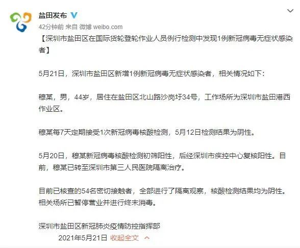 广东新增11例本土确诊病例/广东新增本土确诊病例3例