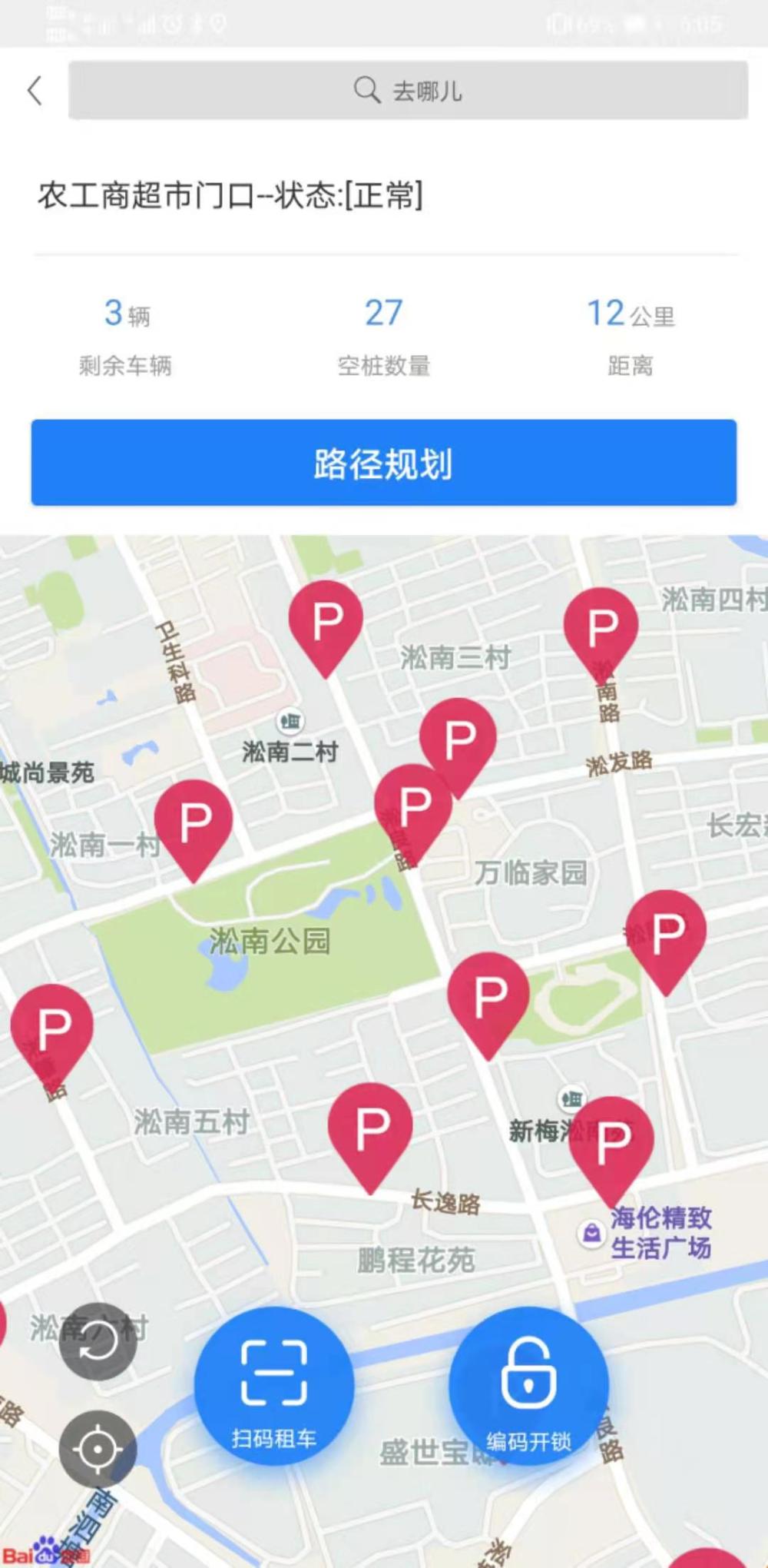 【河南多地出现这种病毒,河南病毒有几例】 【河南多地出现这种病毒,河南病毒有几例】