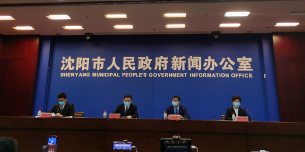 沈阳1例新冠肺炎患者复阳/沈阳通报1例新冠病毒肺炎患者复阳