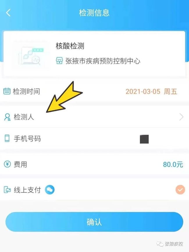 湖北甘肃健康码取消核酸超时提醒/健康甘肃码已经申请了,没有出行,下次再可以申请不