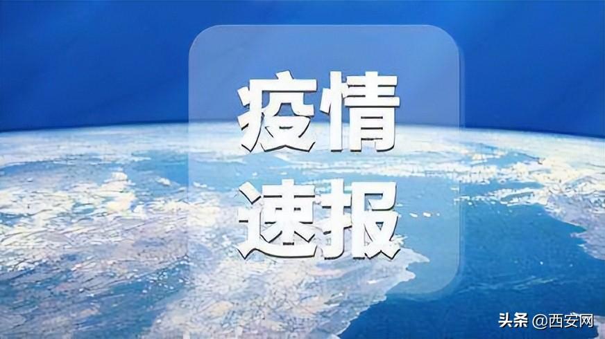 31省新增本土确诊80例(31省新增本土确诊93例)