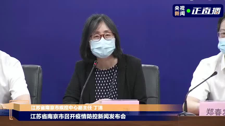 南京疫情最新/南京疫情最新发布 南京疫情最新/南京疫情最新发布