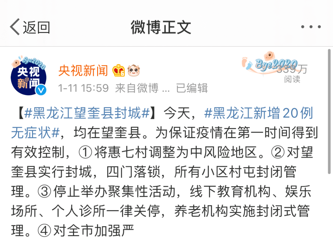 【目前到西安需要隔离吗，目前到西安需要隔离吗最新消息】