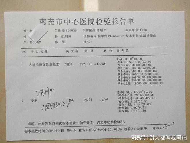 【北京一确诊病例为家庭教师，北京家庭教师住家】