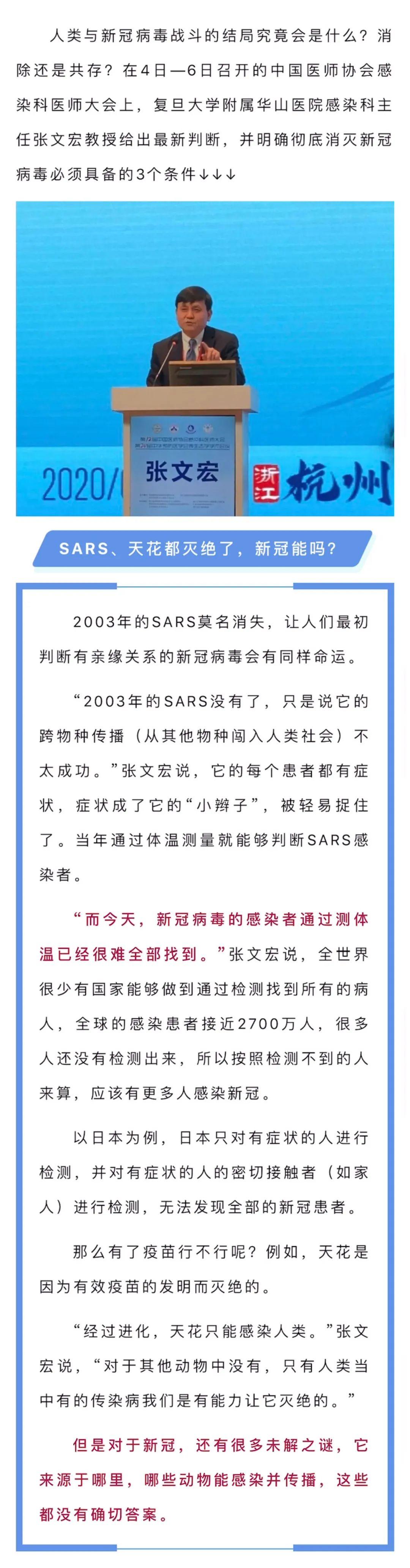 【河北一对兄弟确诊曾坐高铁，河北一男子疫情】