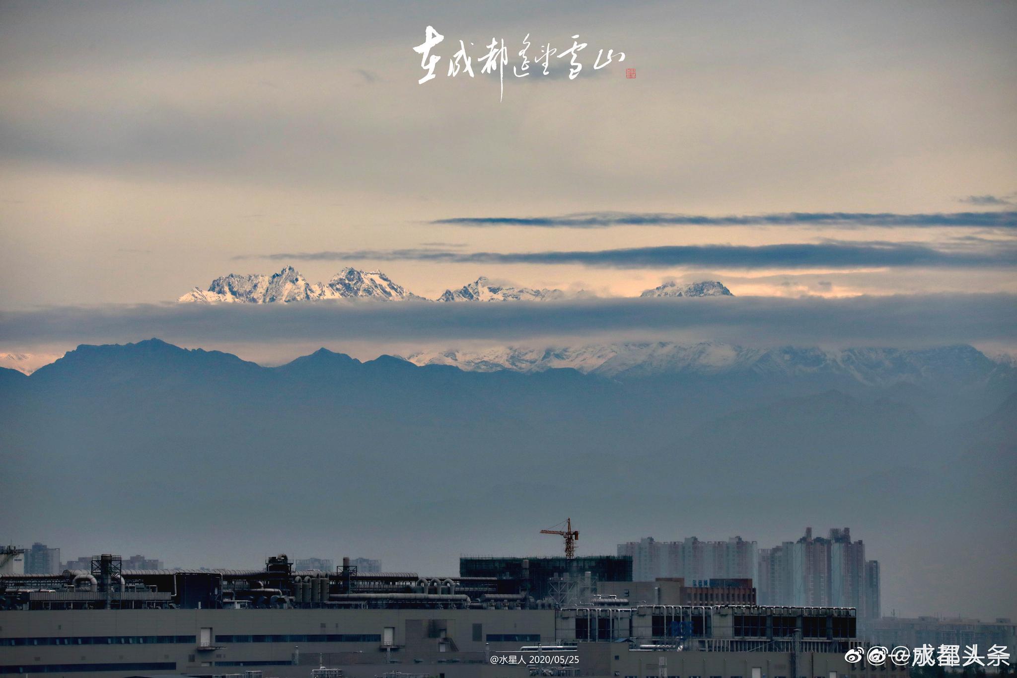 疫情成都(疫情成都重见雪山)