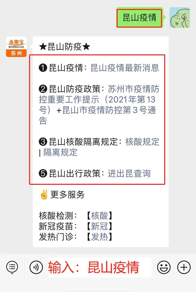 核酸异常后该怎么做/核酸检测结果异常n 核酸异常后该怎么做/核酸检测结果异常n