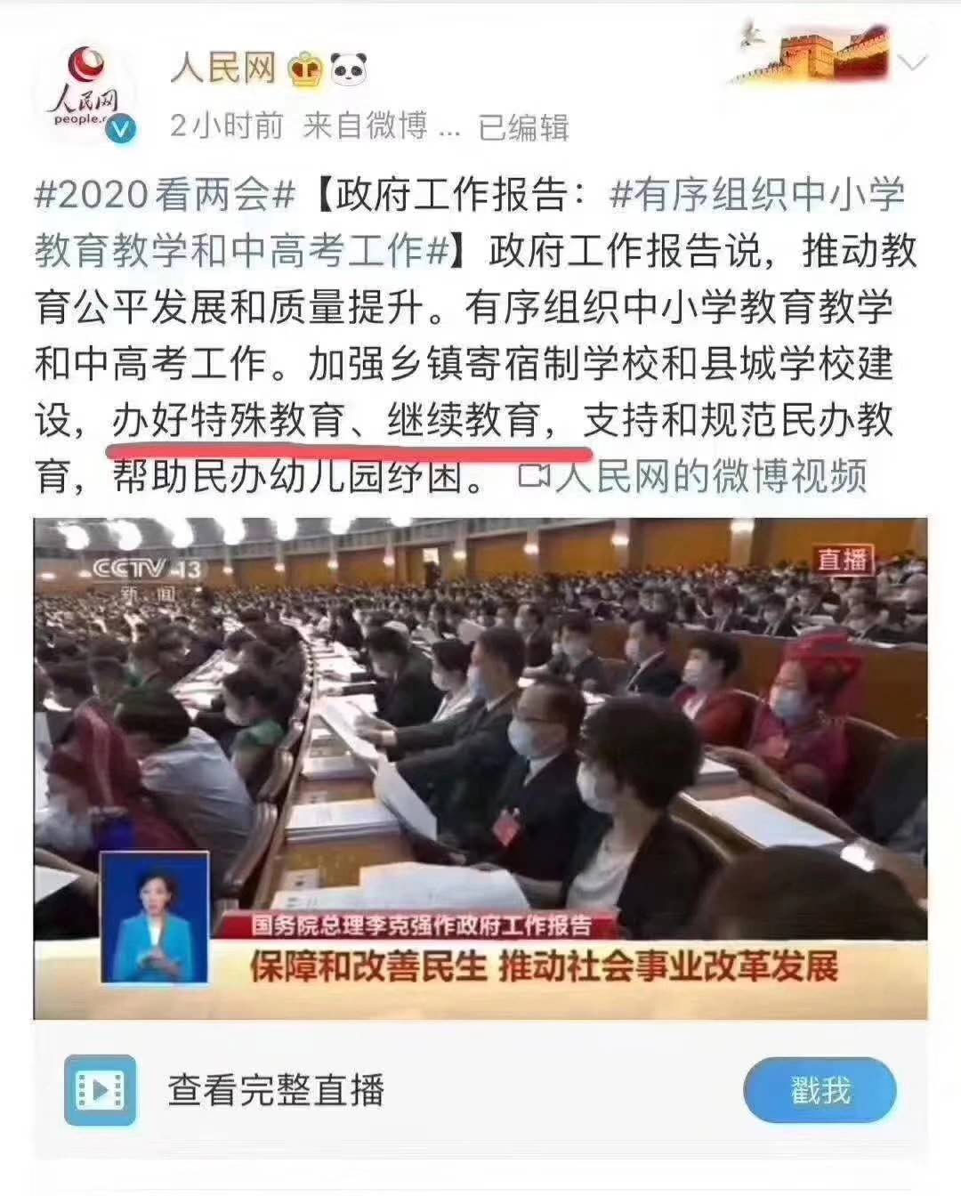 【湖北新增，湖北新增高校】