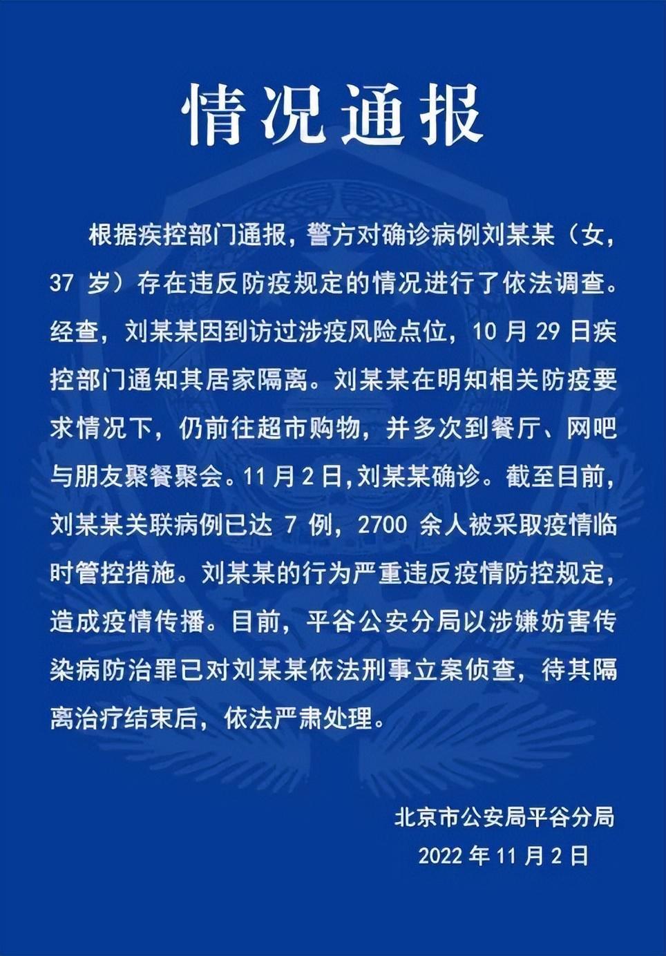 北京防疫最新政策/北京防疫疫情最新要求 北京防疫最新政策/北京防疫疫情最新要求