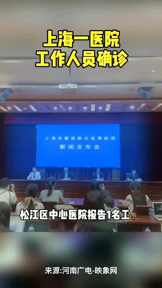 上海徐汇1人核酸异常(上海徐汇1人核酸异常检测) 上海徐汇1人核酸异常(上海徐汇1人核酸异常检测)