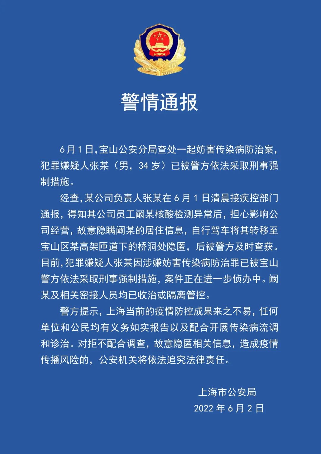 上海徐汇1人核酸异常(上海徐汇1人核酸异常检测) 上海徐汇1人核酸异常(上海徐汇1人核酸异常检测)