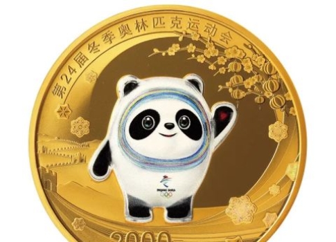 【北京冬奥会闭幕时间,北京冬奥会纪念币】 【北京冬奥会闭幕时间,北京冬奥会纪念币】