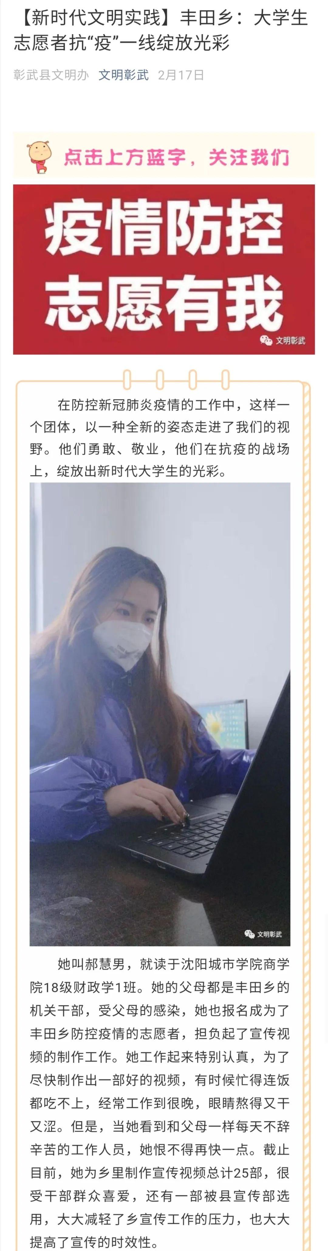 沈阳疫情分布(沈阳疫区分布图) 沈阳疫情分布(沈阳疫区分布图)