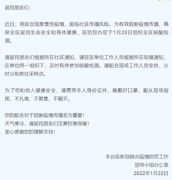 【广东新增本土确诊79例，广东新增本土确诊7例分布】