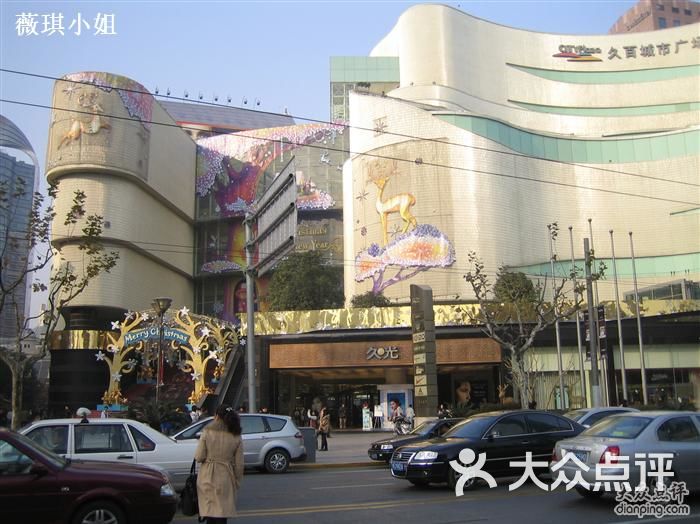 上海久光百货疫情/上海久光百货疫情怎么样 上海久光百货疫情/上海久光百货疫情怎么样