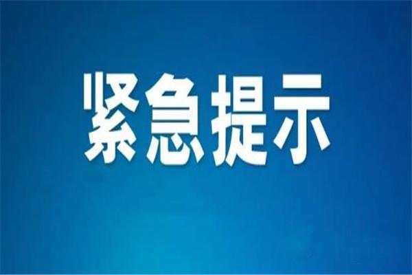 【上海新增本土4例,上海新增本土疫情】 【上海新增本土4例,上海新增本土疫情】