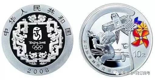【2022年北京冬奥会闭幕式，2022年北京冬奥会纪念币值多少钱】