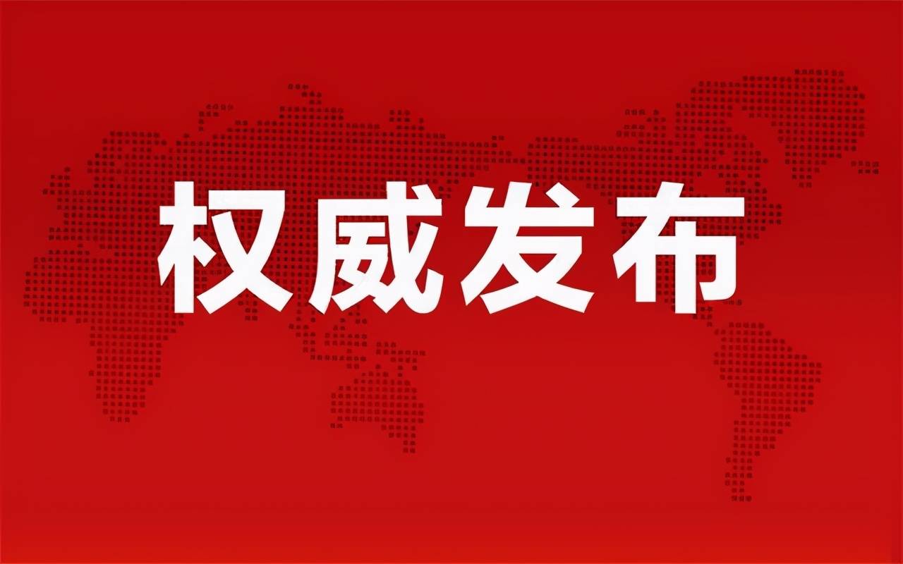 天津新病例谜团(天津新病例谜团最新消息) 天津新病例谜团(天津新病例谜团最新消息)