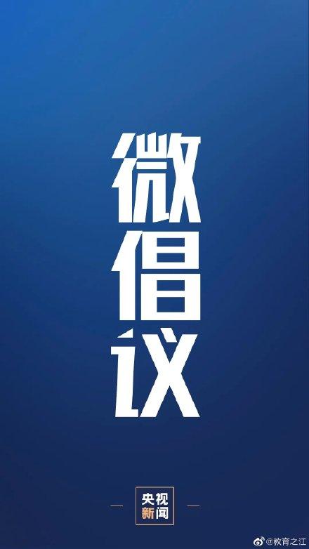 浙江昨日新增本土确诊13例(浙江昨日新增本土确诊13例是哪里的) 浙江昨日新增本土确诊13例(浙江昨日新增本土确诊13例是哪里的)