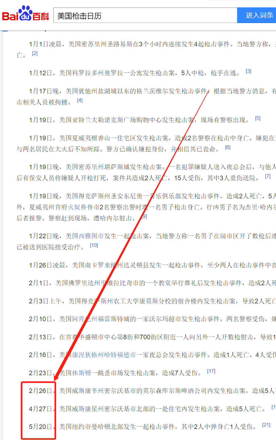 美国新冠病毒感染病例超过45万(美国新冠感染病例超过340万) 美国新冠病毒感染病例超过45万(美国新冠感染病例超过340万)
