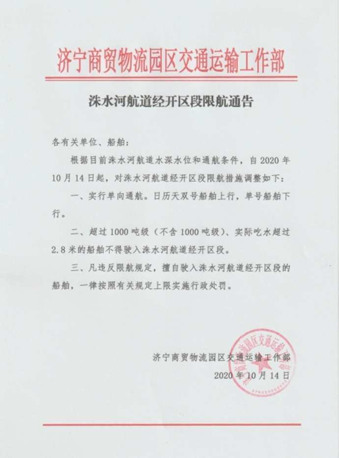 宁波鄞州疫情最新消息今天封城了/宁波鄞州疫情最新通告