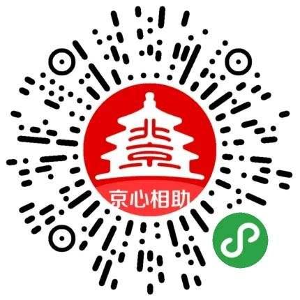 【低风险地区返京不再隔离14天，低风险地区返京不再隔离14天怎么办】