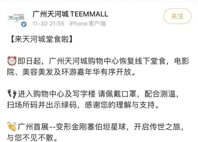 多地进地铁商超不再查核酸/多地进地铁商超不再查核酸了 多地进地铁商超不再查核酸/多地进地铁商超不再查核酸了