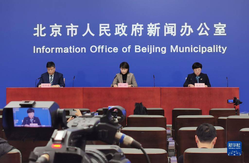 【北京新冠肺炎疫情最新消息，北京新型冠状病毒肺炎疫情最新消息】