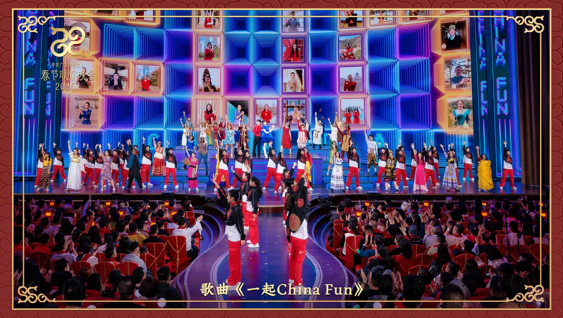 奥运中国年/奥运中国年晚会