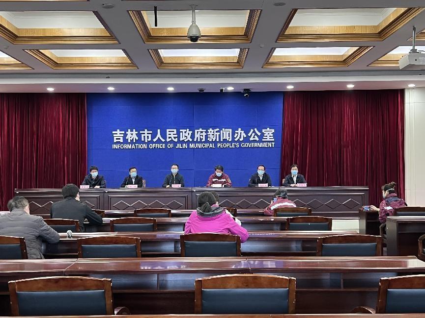 辽宁发现24例阳性系援吉返辽人员/辽宁输入病例