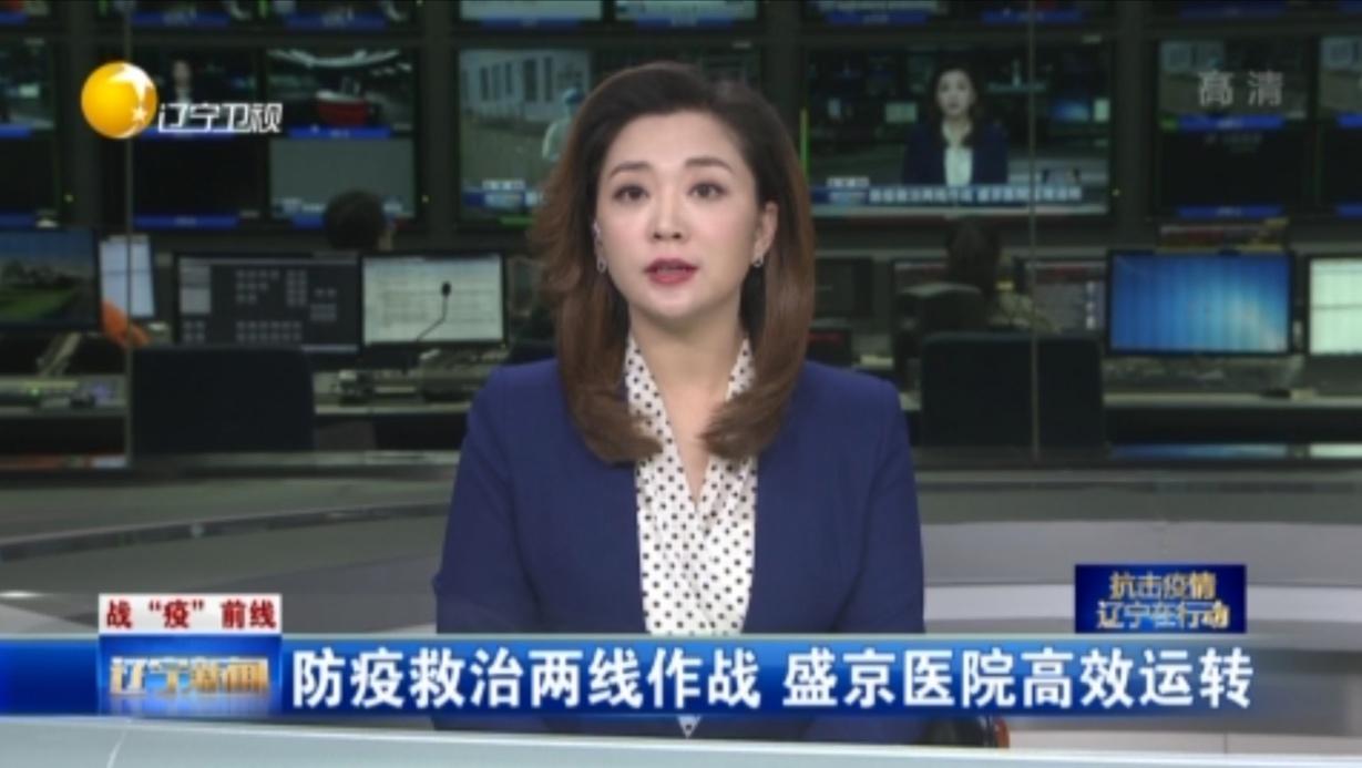【辽宁4市病例轨迹通报!，辽宁疫情确诊病例行动轨迹】