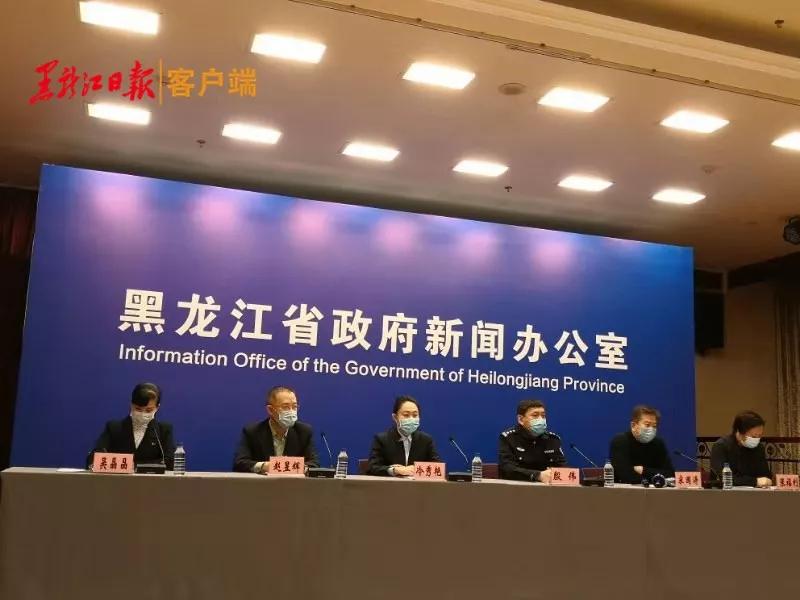 黑龙江新增22例确诊(黑龙江新增29例确诊病例行动轨迹) 黑龙江新增22例确诊(黑龙江新增29例确诊病例行动轨迹)