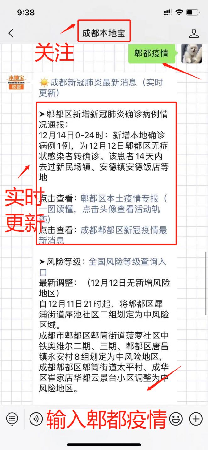 31省区市新增确诊76例本土40例(31省区市新增确诊30例本土12例)