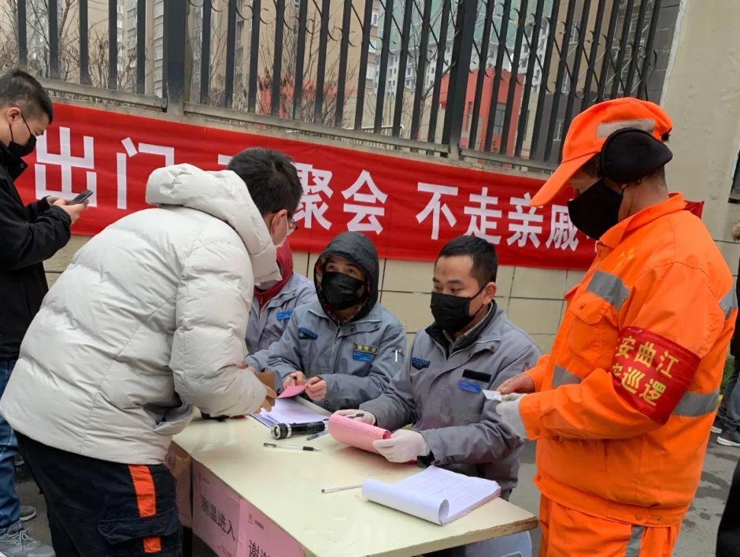 西安本轮疫情确诊病例关系图/西安 疫情 确诊
