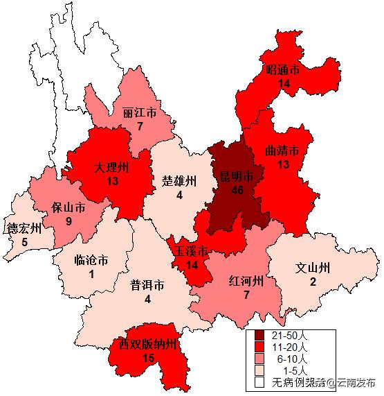 云南新增本土确诊病例15例(云南新增本土确诊病例情况) 云南新增本土确诊病例15例(云南新增本土确诊病例情况)