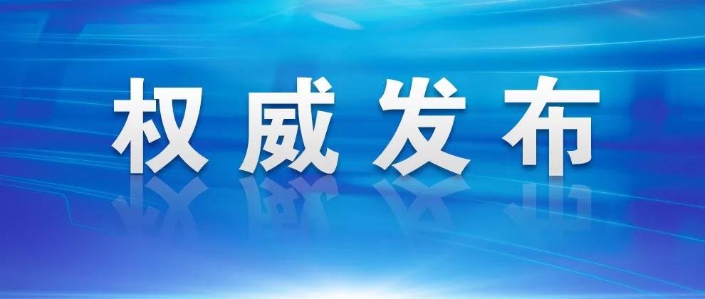 云南新增本土确诊病例15例(云南新增本土确诊病例情况) 云南新增本土确诊病例15例(云南新增本土确诊病例情况)