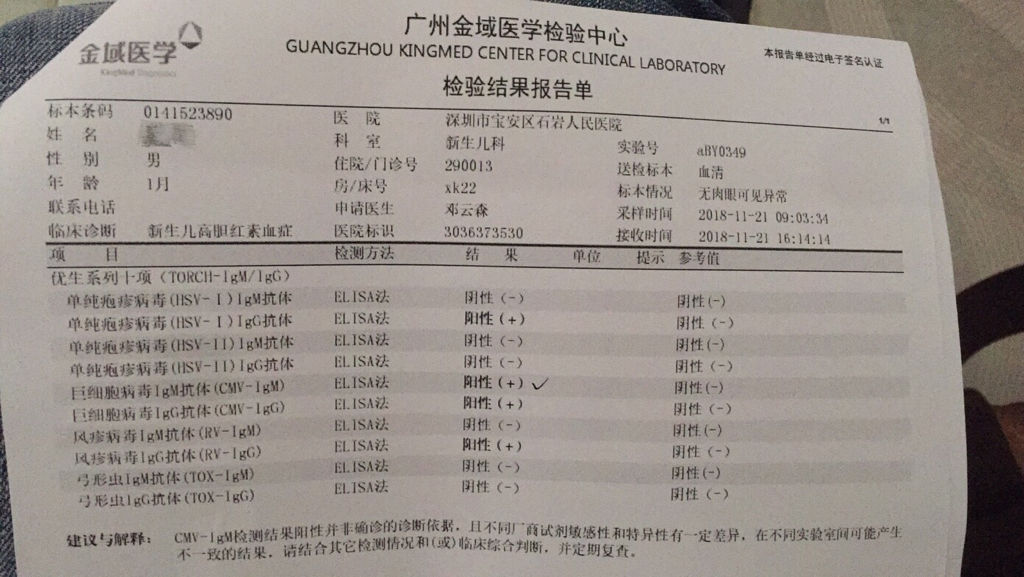 北京疾控公布最新检测阳性率(北京最新阳性患者)